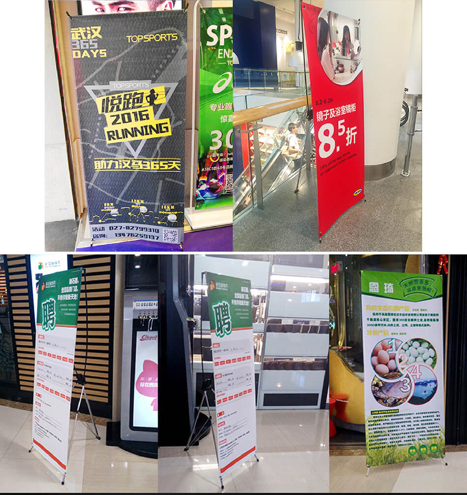 安徽合肥公司企業(yè)商場X展架制作海報(bào)印刷