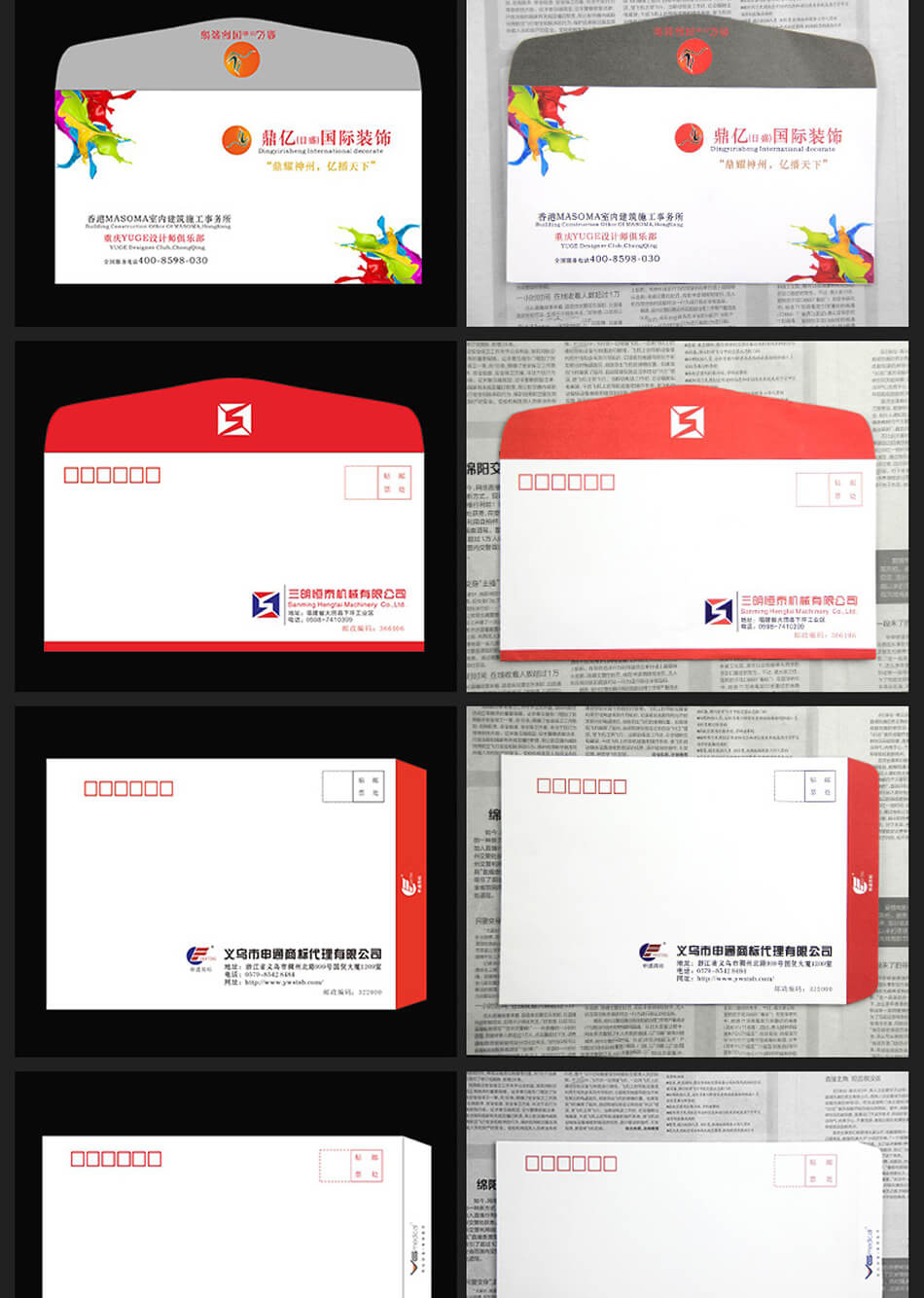 安徽合肥信封發(fā)票專(zhuān)用袋低價(jià)定制印刷